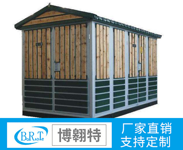 箱式变电站