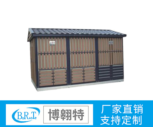 箱变外壳