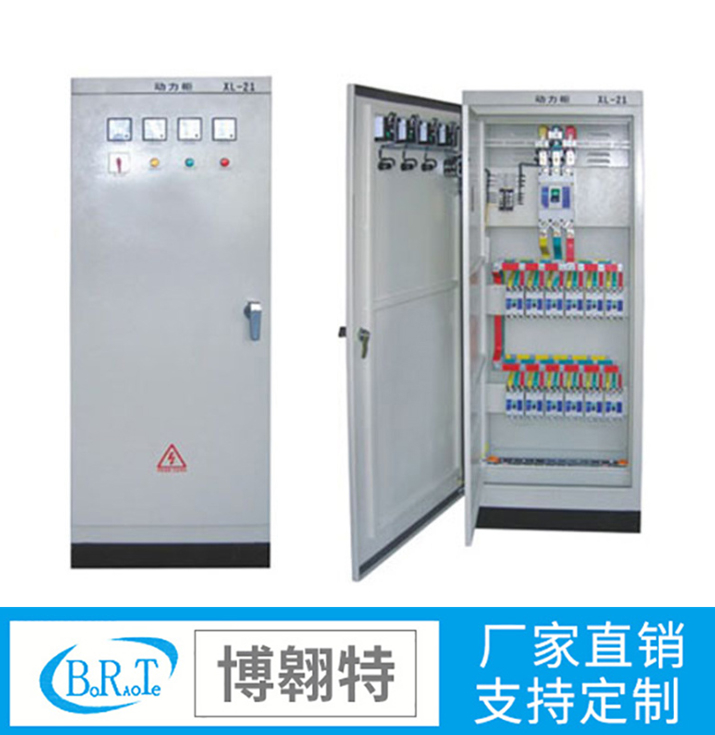 XL-21动力配电柜
