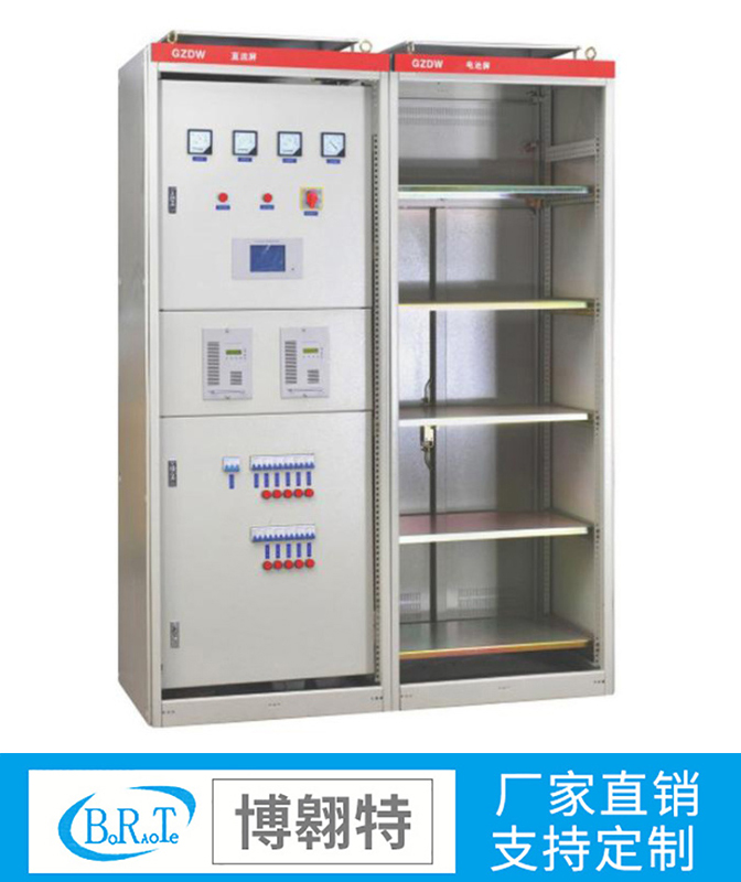 GZD直流屏电源柜
