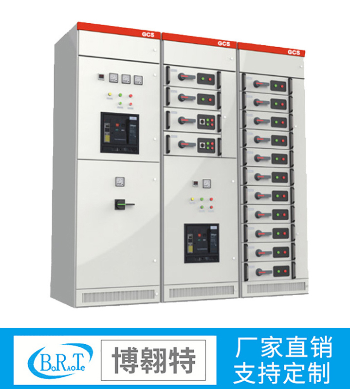 GCS高低压抽出式开关柜