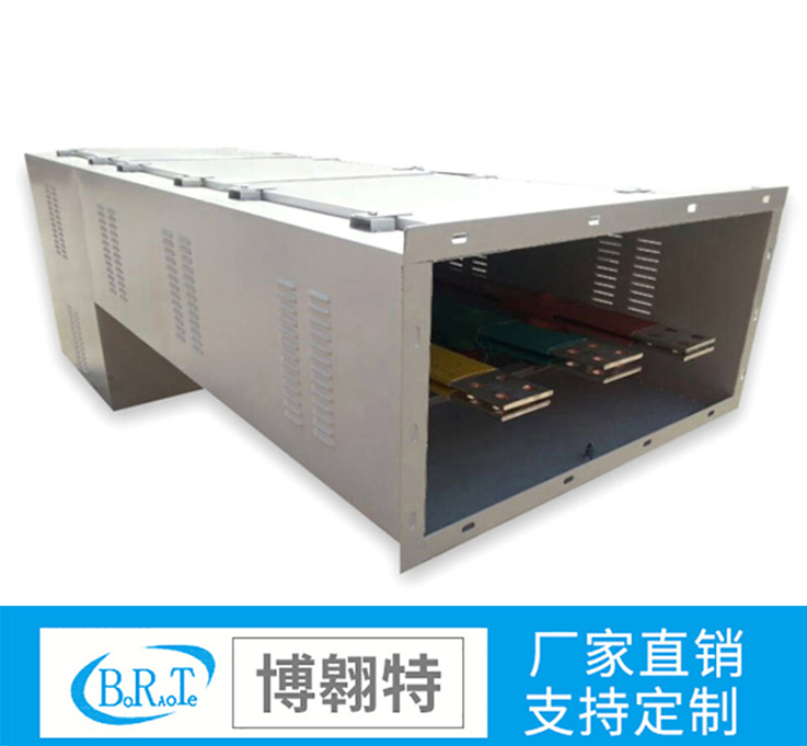 高压共箱母线
