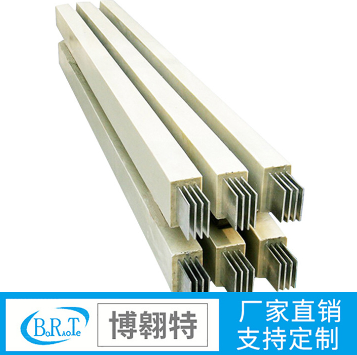 环氧树脂母线