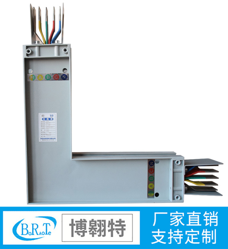 紫铜绝缘密集型母线