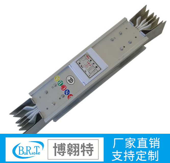 密集型封闭母线