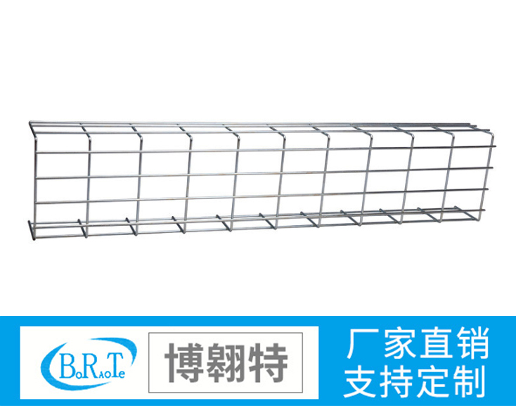 网格式桥架