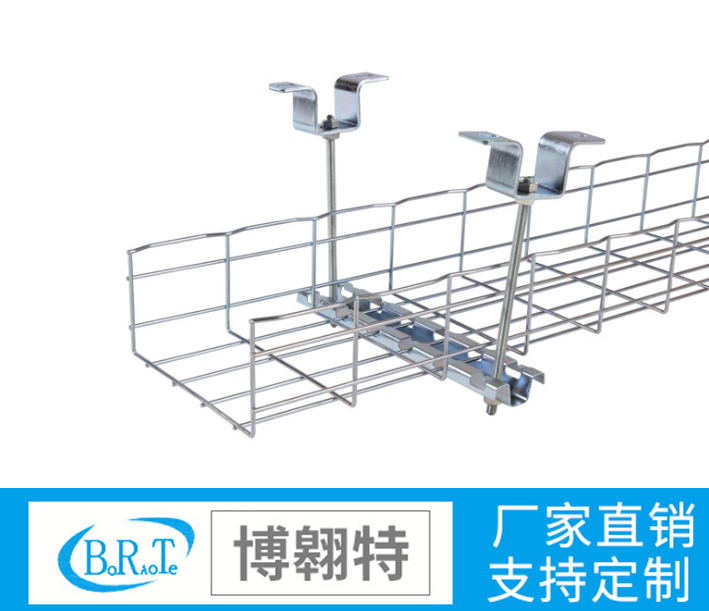 不锈钢网格桥架