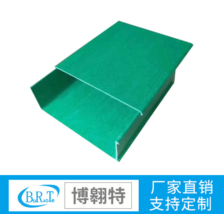 托盘式电缆桥架