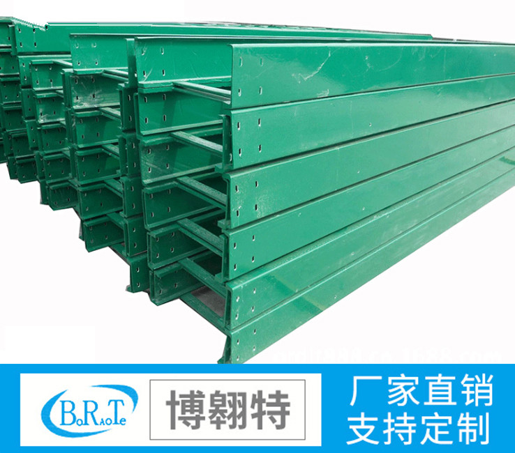 梯级式玻璃钢桥架