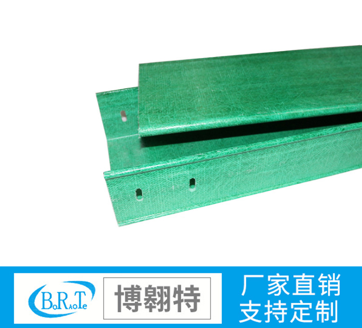 玻璃钢槽式电缆桥架