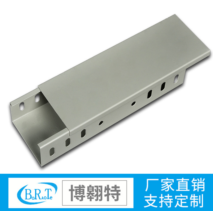 防火喷塑桥架