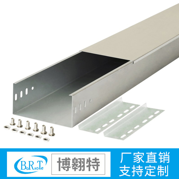 防火槽式电缆桥架