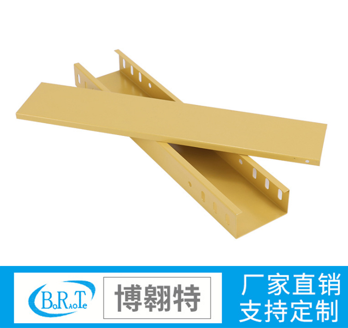 槽式直通金属桥架