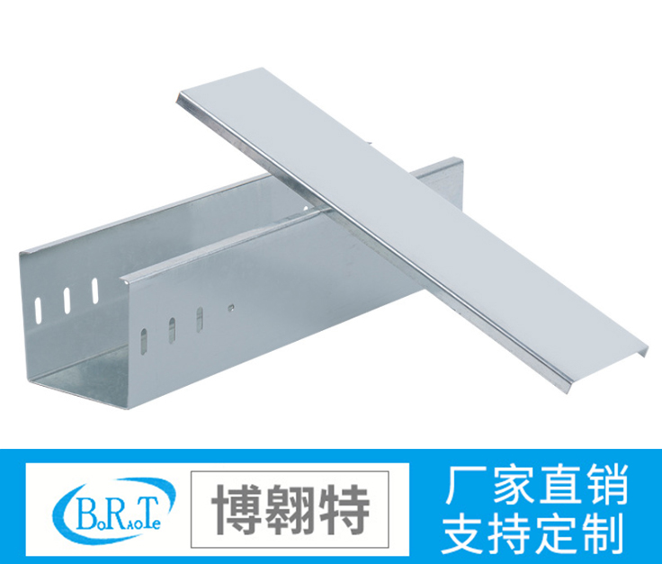 热浸锌桥架