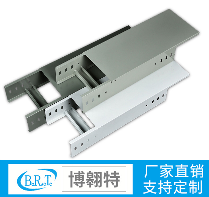 热镀锌电缆桥架