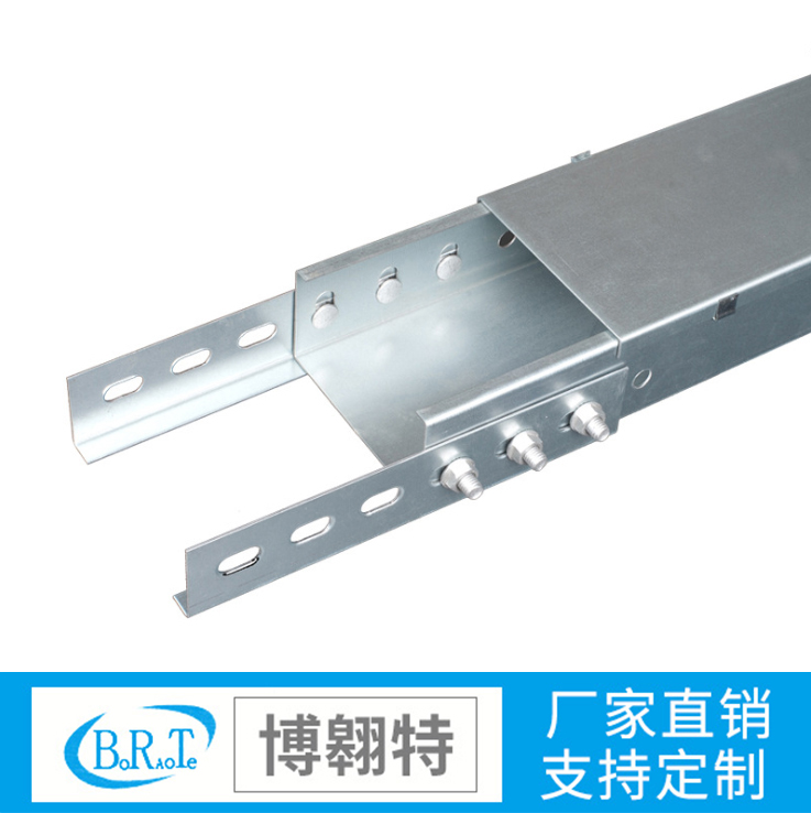 镀锌桥架线槽
