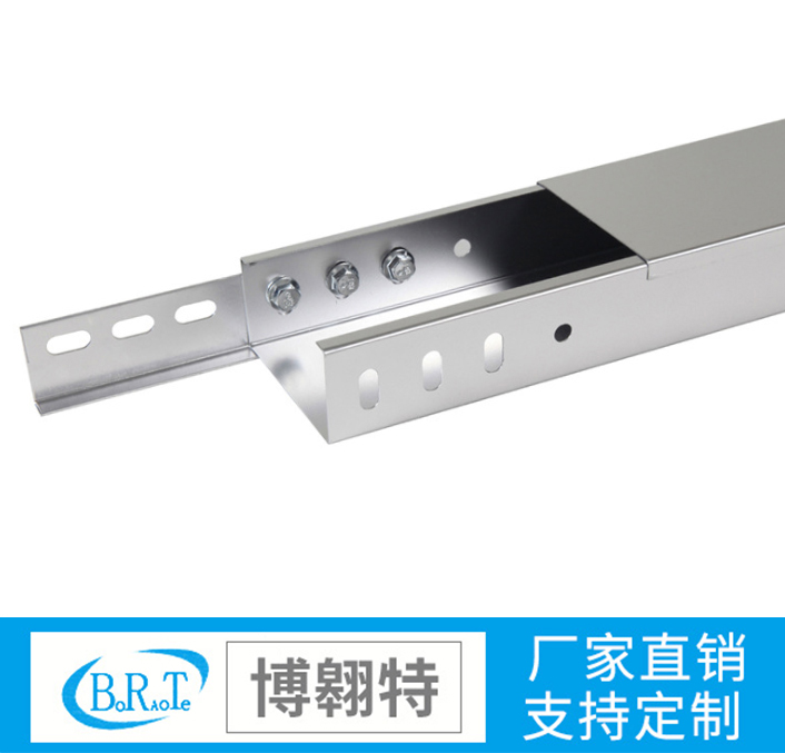 镀锌电缆线槽