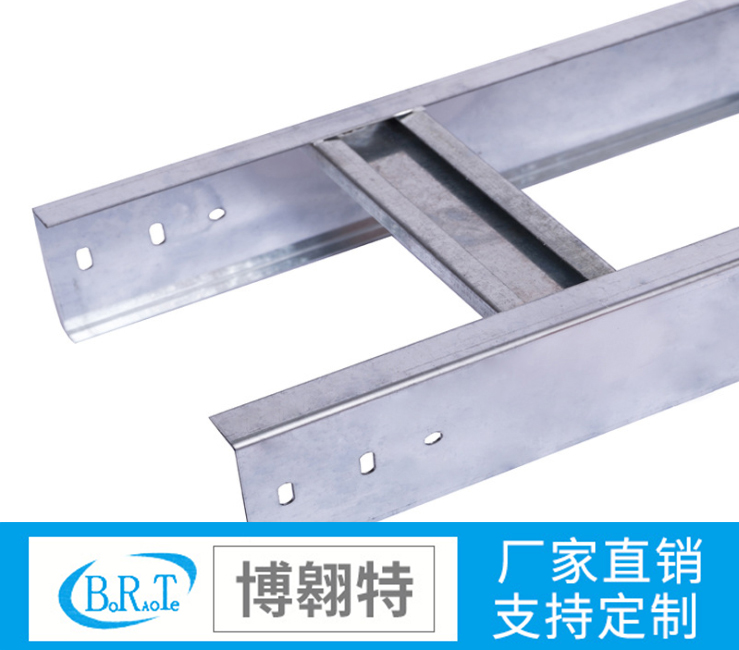 梯级式镀锌桥架