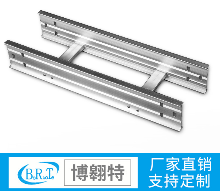 梯级式铝合金桥架
