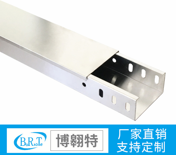 铝合金电缆桥架