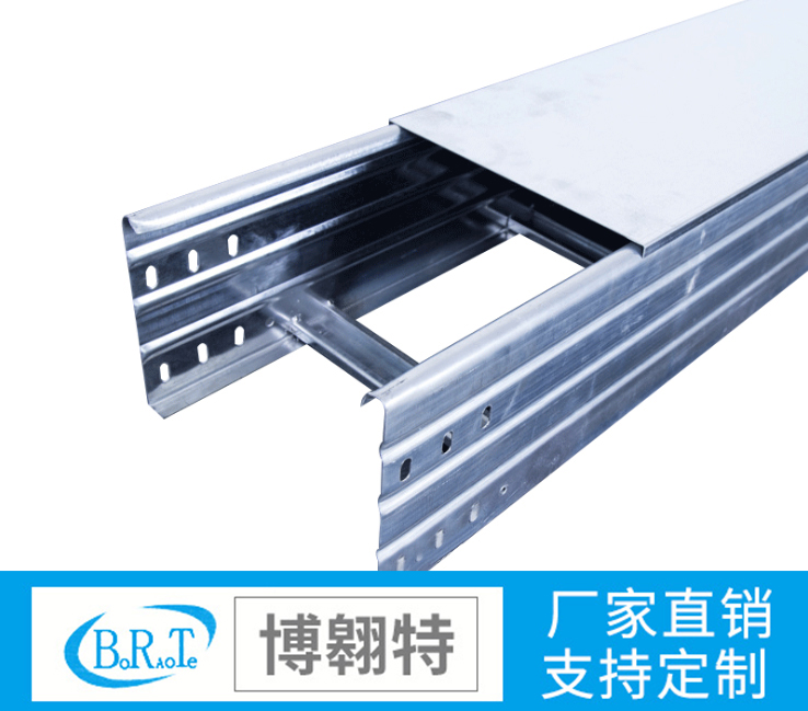 梯式电缆桥架