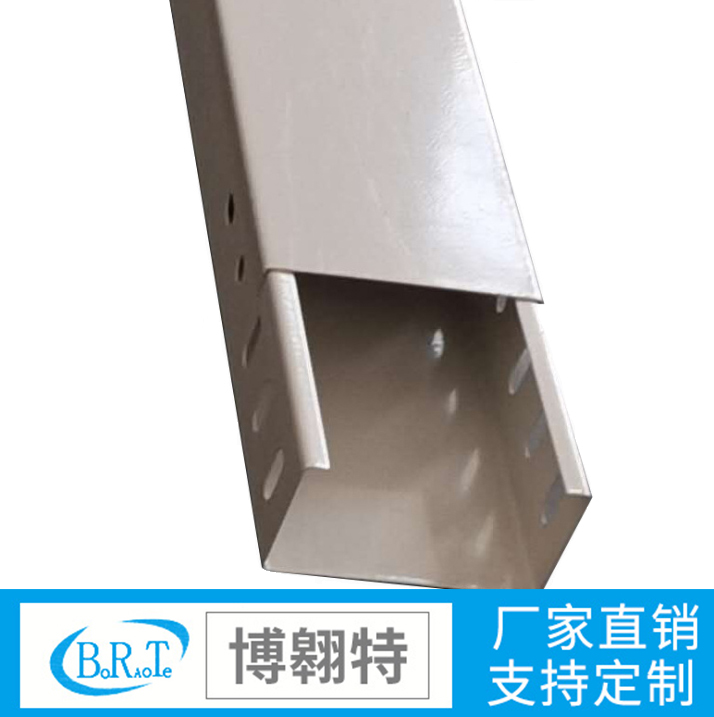 金属线槽桥架