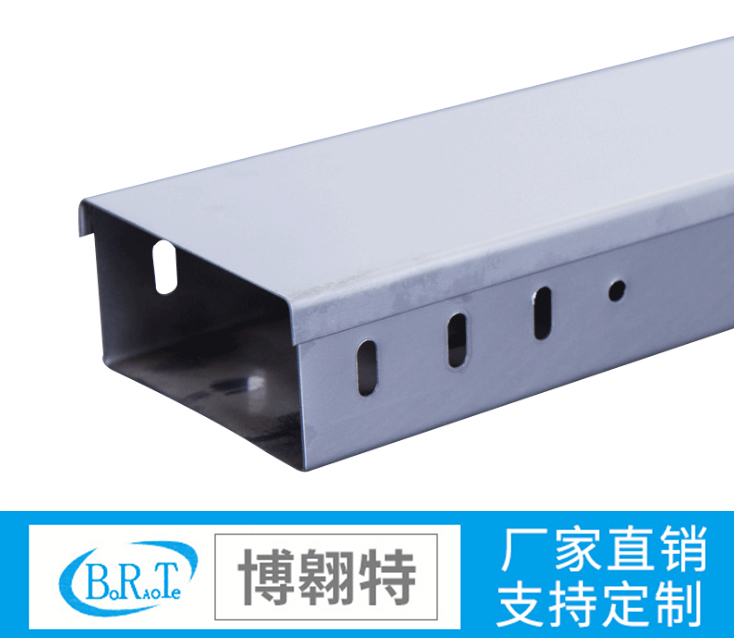 槽式桥架