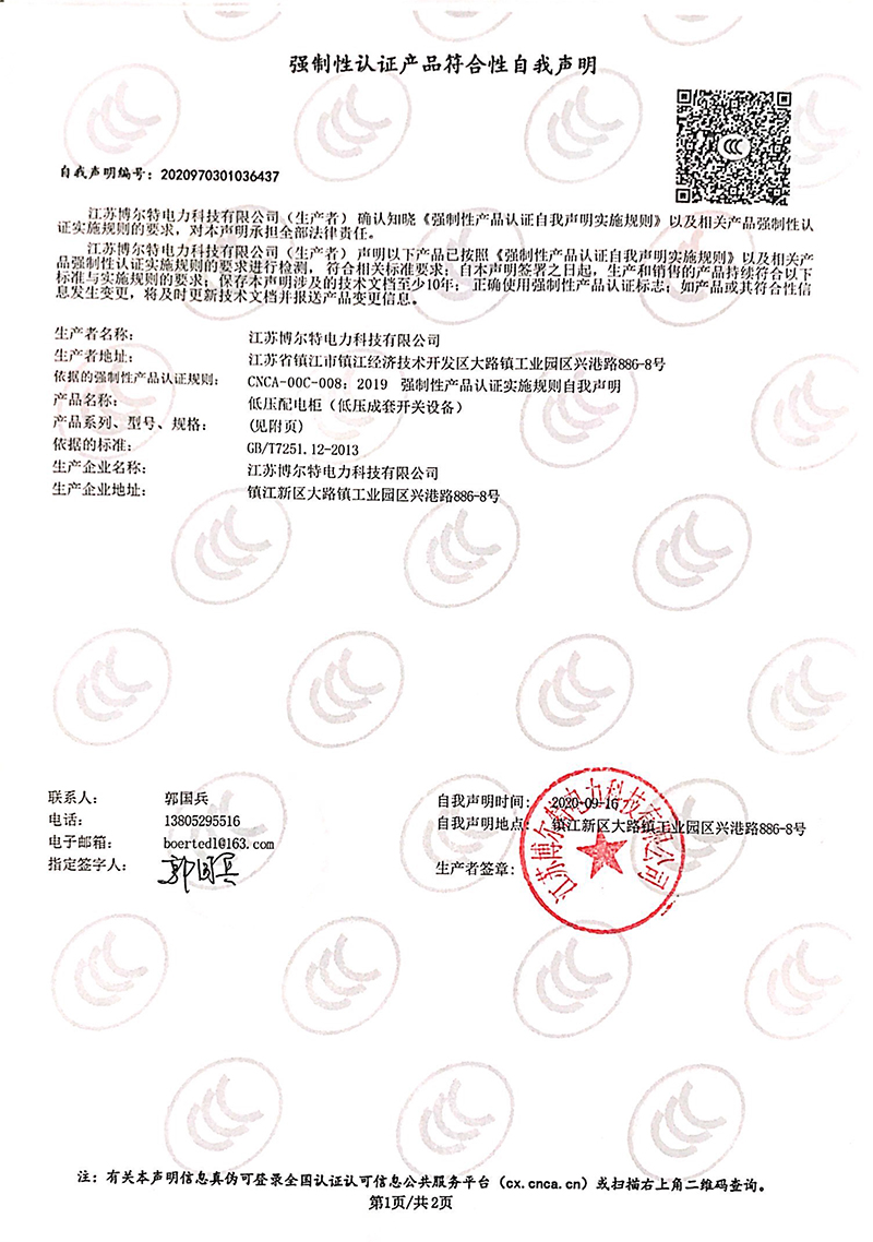 a077094acded946338118a9657b168fb_b1571ce863a702414e8552b593c1742d.jpg