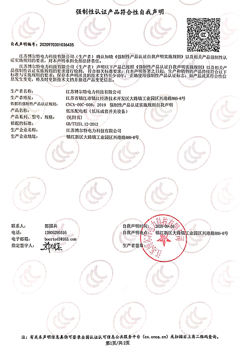 0361dcb25963951391a8d9c2c59b5b9f_084e39c9b12e15a913ea5e9d54013cd4.jpg
