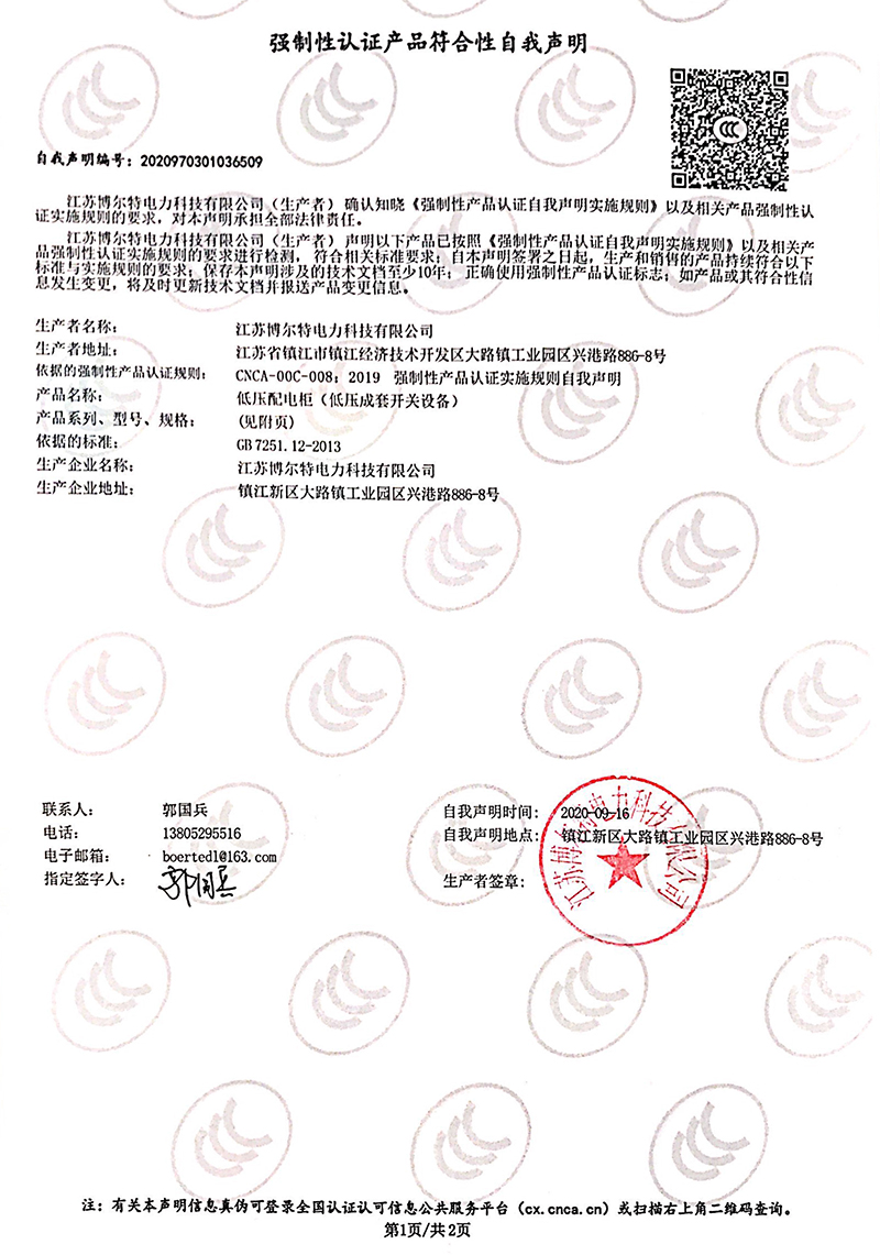 c3fe59a8c64b7dc2116b081351f1cdfb_06e6804f880f0948739a91270a723ef8.jpg