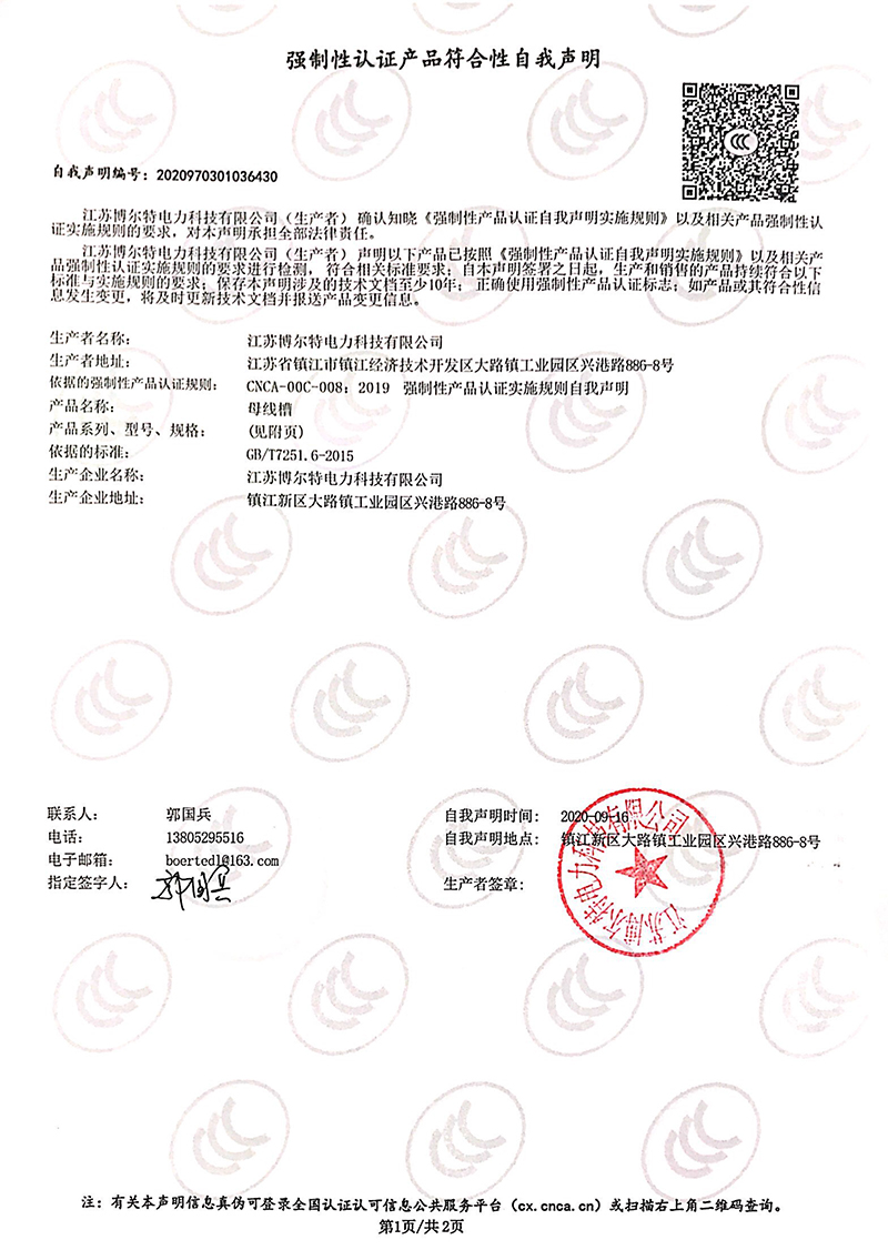 1e77f4a6848511d7bee8f1dc40c65c42_86e4019fb27d6a3ceb78fc862ade4798.jpg
