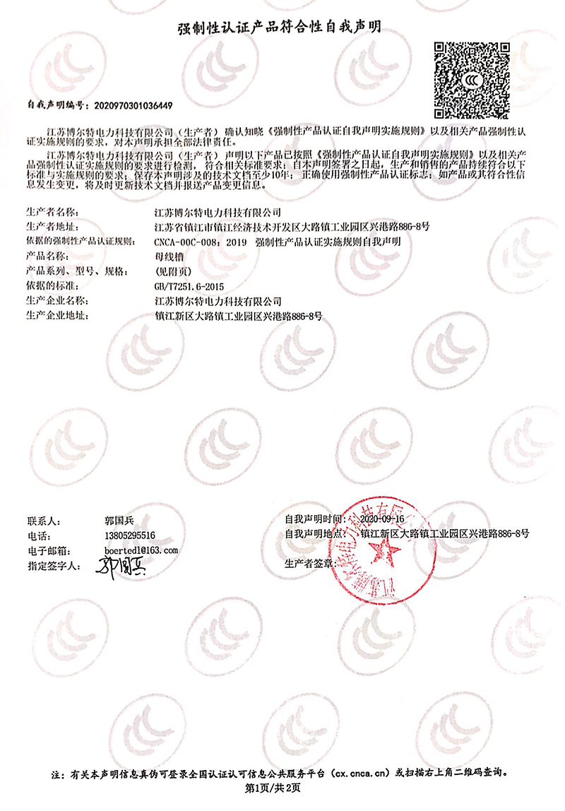 54007f548fc8222a688cd2f30f711575_75dc71cc76edaa1bbb9c5510a1ca4442.jpg